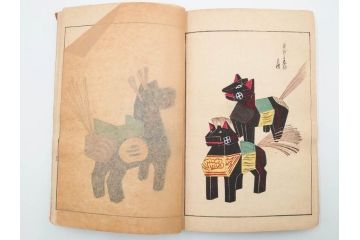 明治24年～40年　清水晴風　「うなゐの友(うないの友)」 1・2・3・4編　4冊セット(芸艸堂、人形、玩具、木版画集、和本、古書)(R-084366)