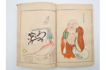 明治24年～40年　清水晴風　「うなゐの友(うないの友)」 1・2・3・4編　4冊セット(芸艸堂、人形、玩具、木版画集、和本、古書)(R-084366)