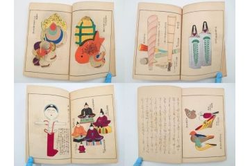 明治24年～40年　清水晴風　「うなゐの友(うないの友)」 1・2・3・4編　4冊セット(芸艸堂、人形、玩具、木版画集、和本、古書)(R-084366)