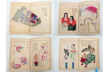 明治24年～40年　清水晴風　「うなゐの友(うないの友)」 1・2・3・4編　4冊セット(芸艸堂、人形、玩具、木版画集、和本、古書)(R-084366)