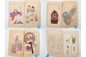 明治24年～40年　清水晴風　「うなゐの友(うないの友)」 1・2・3・4編　4冊セット(芸艸堂、人形、玩具、木版画集、和本、古書)(R-084366)