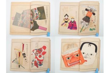 明治24年～40年　清水晴風　「うなゐの友(うないの友)」 1・2・3・4編　4冊セット(芸艸堂、人形、玩具、木版画集、和本、古書)(R-084366)