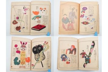明治24年～40年　清水晴風　「うなゐの友(うないの友)」 1・2・3・4編　4冊セット(芸艸堂、人形、玩具、木版画集、和本、古書)(R-084366)