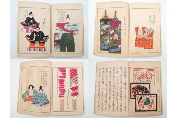 明治24年～40年　清水晴風　「うなゐの友(うないの友)」 1・2・3・4編　4冊セット(芸艸堂、人形、玩具、木版画集、和本、古書)(R-084366)