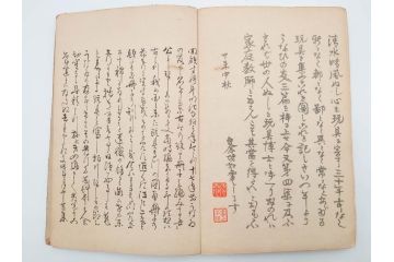 明治24年～40年　清水晴風　「うなゐの友(うないの友)」 1・2・3・4編　4冊セット(芸艸堂、人形、玩具、木版画集、和本、古書)(R-084366)