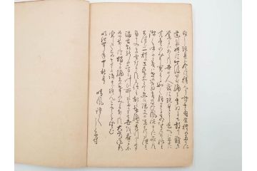 明治24年～40年　清水晴風　「うなゐの友(うないの友)」 1・2・3・4編　4冊セット(芸艸堂、人形、玩具、木版画集、和本、古書)(R-084366)