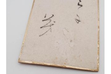 真作　斎藤茂吉　肉筆　短冊3点セット(R-084367)