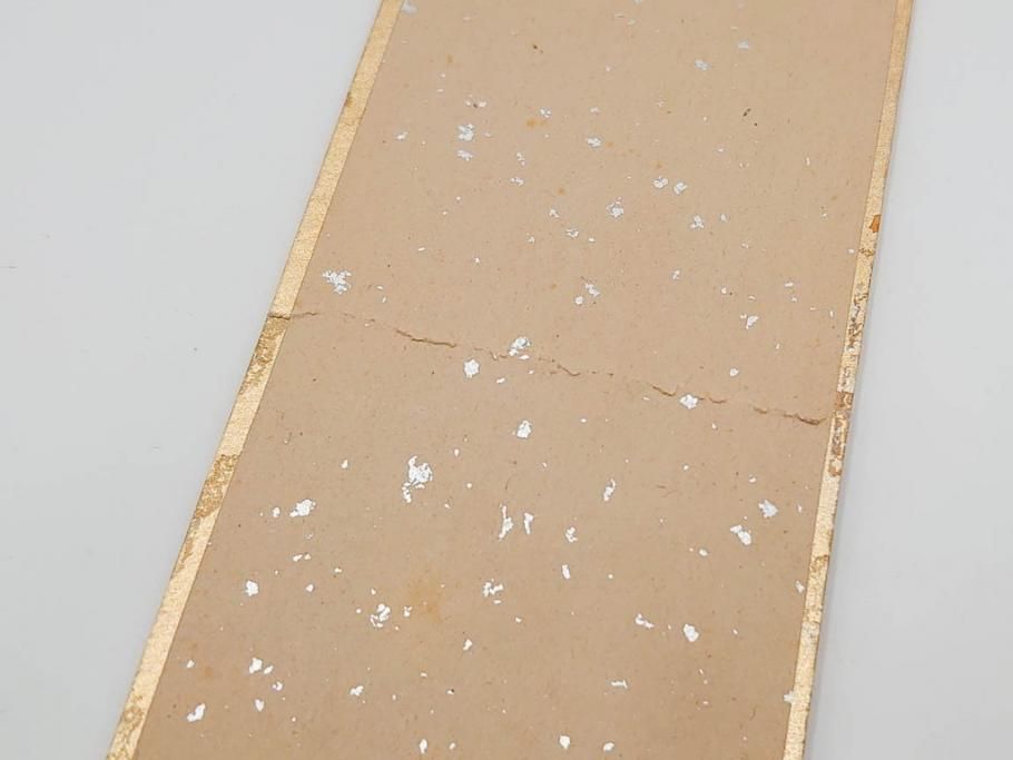 真作　斎藤茂吉　肉筆　短冊3点セット(R-084367)