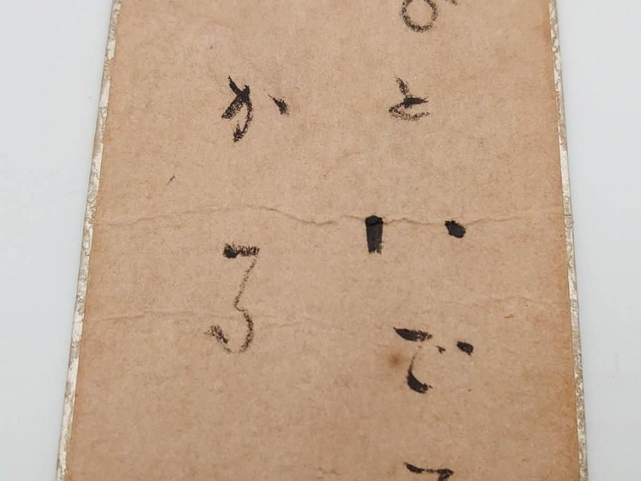 真作　斎藤茂吉　肉筆　短冊3点セット(R-084367)