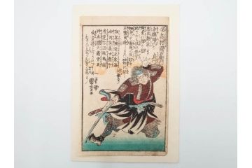 真作　江戸期　一勇斎国芳(歌川国芳)　「誠忠義士伝」　木版画浮世絵50枚セット　外箱付き　(R-084368)