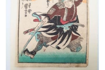 真作　江戸期　一勇斎国芳(歌川国芳)　「誠忠義士伝」　木版画浮世絵50枚セット　外箱付き　(R-084368)
