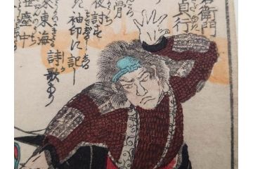 真作　江戸期　一勇斎国芳(歌川国芳)　「誠忠義士伝」　木版画浮世絵50枚セット　外箱付き　(R-084368)