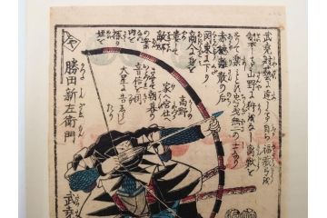 真作　江戸期　一勇斎国芳(歌川国芳)　「誠忠義士伝」　木版画浮世絵50枚セット　外箱付き　(R-084368)