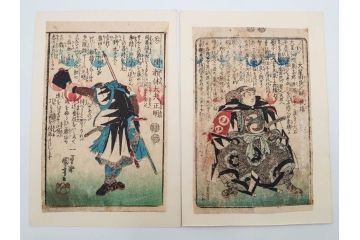 真作　江戸期　一勇斎国芳(歌川国芳)　「誠忠義士伝」　木版画浮世絵50枚セット　外箱付き　(R-084368)