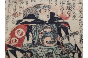真作　江戸期　一勇斎国芳(歌川国芳)　「誠忠義士伝」　木版画浮世絵50枚セット　外箱付き　(R-084368)