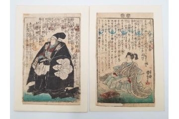 真作　江戸期　一勇斎国芳(歌川国芳)　「誠忠義士伝」　木版画浮世絵50枚セット　外箱付き　(R-084368)