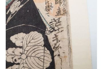 真作　江戸期　一勇斎国芳(歌川国芳)　「誠忠義士伝」　木版画浮世絵50枚セット　外箱付き　(R-084368)