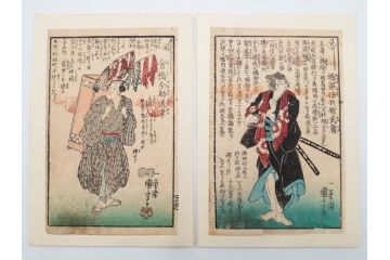 真作　江戸期　一勇斎国芳(歌川国芳)　「誠忠義士伝」　木版画浮世絵50枚セット　外箱付き　(R-084368)