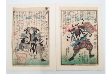 真作　江戸期　一勇斎国芳(歌川国芳)　「誠忠義士伝」　木版画浮世絵50枚セット　外箱付き　(R-084368)