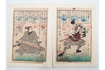 真作　江戸期　一勇斎国芳(歌川国芳)　「誠忠義士伝」　木版画浮世絵50枚セット　外箱付き　(R-084368)
