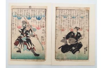 真作　江戸期　一勇斎国芳(歌川国芳)　「誠忠義士伝」　木版画浮世絵50枚セット　外箱付き　(R-084368)