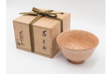 十二代　田原陶兵衛　萩焼　約14cm　4.6寸　素朴ながらも深い味わいを持つ萩茶碗(茶道具、抹茶碗、茶器、茶陶、和食器、裏印、共箱付、四寸六分)(R-084372)