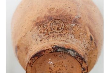 十二代　田原陶兵衛　萩焼　約14cm　4.6寸　素朴ながらも深い味わいを持つ萩茶碗(茶道具、抹茶碗、茶器、茶陶、和食器、裏印、共箱付、四寸六分)(R-084372)