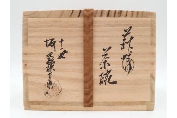 十一世　坂高麗左衛門(韓峯)　萩焼　約15cm　4.9寸　素朴で控えめな風合いが魅力の茶碗(抹茶碗、茶器、茶陶、裏印、和食器、共箱付、四寸九分)(R-084374)