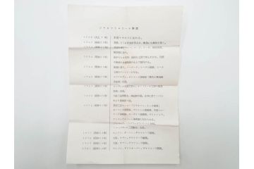 1981年作　ジャネット・リーチ(Janet Leach)　バーナード・リーチ夫人　2.8寸　手作りの温かみを感じさせる素朴な風合いが魅力の蓋物(J・L、蓋付き器、小物入れ、香合、調味料入れ、菓子鉢、茶壷、共箱付、二寸八分)(R-084378)　