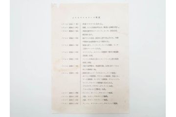 1981年作　ジャネット・リーチ(Janet Leach)　取っ手付　赤地流釉　バーナード・リーチ夫人　約39cm　趣ある大皿(J・L、陶器、共箱付)(R-084379)