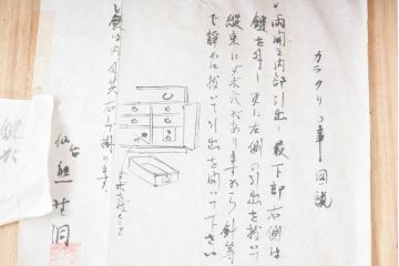 和製ビンテージ　木地呂塗り　閂(かんぬき)付き　味わい深い色合いが魅力のカラクリ付き仙台小箪笥(仙台箪笥、収納箪笥、和たんす、整理タンス、引き出し、ヴィンテージ)(R-084385)