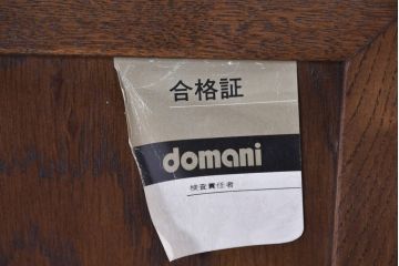 中古　美品　カリモク家具(karimoku)　domani(ドマーニ)　Morganton(モーガントン)　落ち着きのあるブラウンにゴールドの取っ手が映えるチェスト(サイドチェスト、引き出し)(定価約30万円)(R-084397)