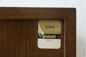 中古　カリモク家具(karimoku)　domani(ドマーニ)　Morganton(モーガントン)　落ち着きのあるブラウンにゴールドの金具が映えるサイドキャビネット　定価約25万円　(R-084398)