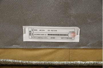 中古　超美品!!　展示品　HUKLA(フクラ)　REGATO(レガト)　シンプルですっきりとした佇まいの2.5Pソファ　定価約36万円相当　(R-084407)