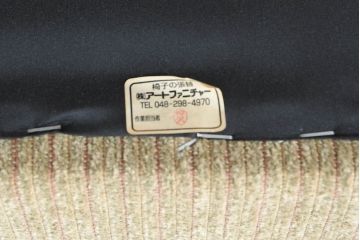 和製アンティーク　大正ロマン　専門店にて張り替え済み　レトロな雰囲気たっぷりの2人掛けソファ(二人掛け、2P、ラブソファ、アームソファ)(R-084414)