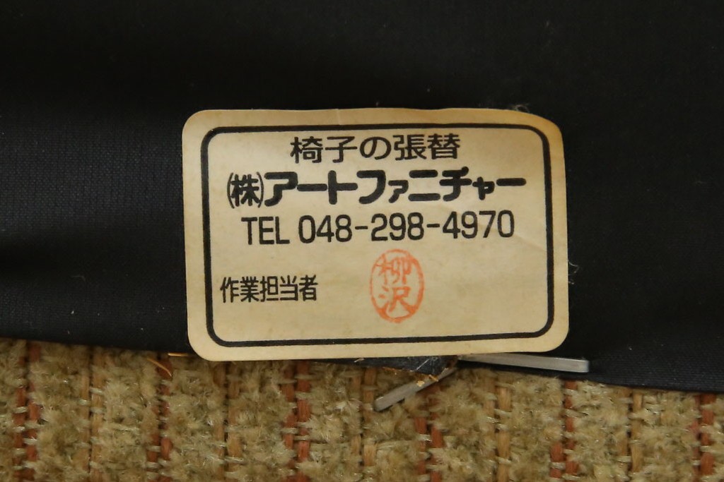 和製アンティーク　大正ロマン　専門店にて張り替え済み　レトロな雰囲気たっぷりの2人掛けソファ　(R-084414)