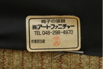 和製アンティーク　大正ロマン　専門店にて張り替え済み　レトロな雰囲気たっぷりの2人掛けソファ　(R-084414)