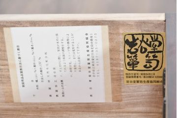 中古　美品　岩谷堂箪笥　くっきりとした杢目と立派な金具が全体を引き締め高級感を放つ観音扉付き着物箪笥(引き出し、和タンス、洋服箪笥、収納箪笥、観音箪笥、衣装たんす)(R-084425)