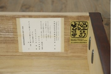 中古　美品　岩谷堂箪笥　くっきりとした杢目と立派な金具が全体を引き締め高級感を放つ観音扉付き着物箪笥　(R-084425)