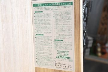 中古　美品　民芸家具　欅(ケヤキ)材　力強い杢目と立派な金具が存在感を高める階段箪笥(民芸箪笥、和箪笥、整理たんす、収納タンス、引き出し)(R-084438)