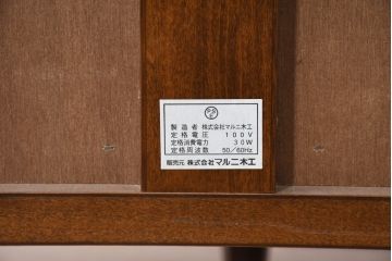 中古　超美品　maruni(マルニ木工)　ブリタニアシリーズ　135　英国クラシックの気品漂う収納力抜群のサイドボード(キュリオケース、戸棚、収納棚)(定価約108万円)(R-084443)