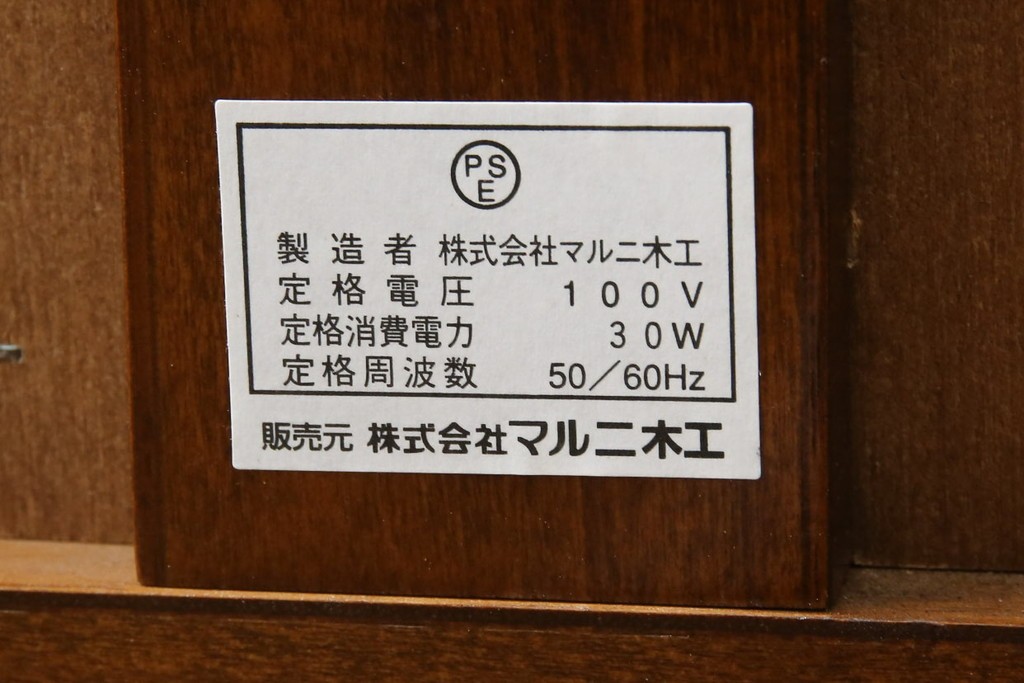 中古　超美品　maruni(マルニ木工)　ブリタニアシリーズ　135　英国クラシックの気品漂う収納力抜群のサイドボード　定価約108万円相当　(R-084443)