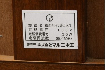 中古　超美品　maruni(マルニ木工)　ブリタニアシリーズ　135　英国クラシックの気品漂う収納力抜群のサイドボード　定価約108万円相当　(R-084443)