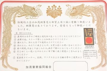 中古　衣装盆付き　上品な金具の意匠が目を引く加茂総桐箪笥(並厚、桐たんす、衣装箪笥、収納箪笥、着物箪笥、引き出し、和タンス、チェスト、バラ売り可能)(R-084444)