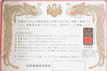中古　上品な金具の意匠が目を引く加茂総桐箪笥・上段(並厚、桐たんす、ローボード、引き出し、テレビ台、テレビボード、和タンス)(R-084445)