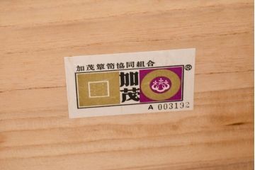 中古　上品な金具の意匠が目を引く加茂総桐箪笥・下段(並厚、桐たんす、衣装箪笥、収納箪笥、和タンス、サイドボード、サイドチェスト)(R-084447)