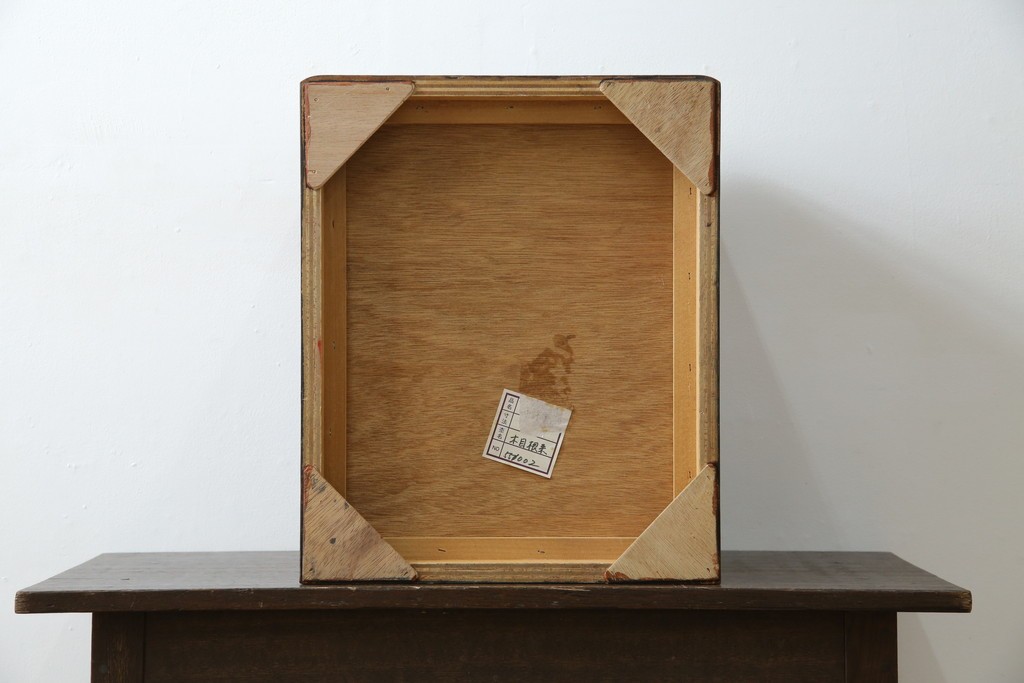 中古　美品　高級品!!　高島屋デパート取り扱い　伝統技法　「杢目出し漆塗り」(根来漆塗り)　内部桐材　細部まで職人のこだわりを感じる上ブタ付きの小引き出し(卓上収納、小物収納)(R-084454)