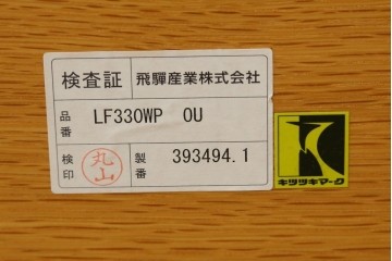 中古　美品　飛騨産業　キツツキ　カヤ(KAYA)シリーズ　楢(ナラ)材　お部屋を明るくすっきりとした印象にしてくれる2人掛けダイニングテーブル　定価約14万円　(R-084470)