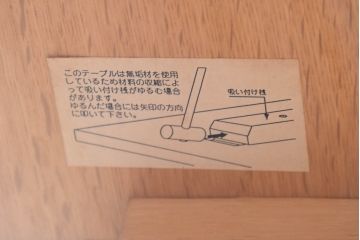 中古　CONDE HOUSE(カンディハウス)　ナラ材　ナチュラルテイストの空間づくりにおすすめ!木の温もりを感じられる無垢材のダイニングテーブル(6人掛け、食卓、作業台)(R-084478)