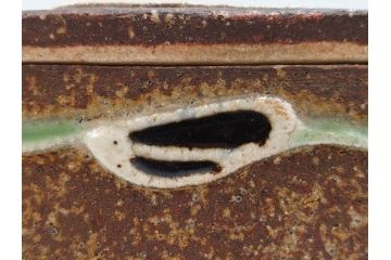 河井寛次郎　鉄釉　河井つね識箱　4.4寸　土のぬくもりと自然な色合いが調和した心安らぐ蓋物(蓋付き器、小物入れ、深鉢、深皿、和食器、陶器、四寸四分)(R-084486)